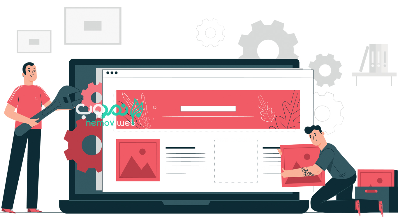 نقش طراحی وب در آنلاین مارکتینگ